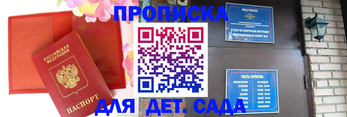 пропишу в квартире в Аркадаке